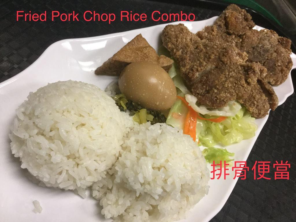 D3. Fried Pork Chop Rice Combo Meal · 排骨飯便當