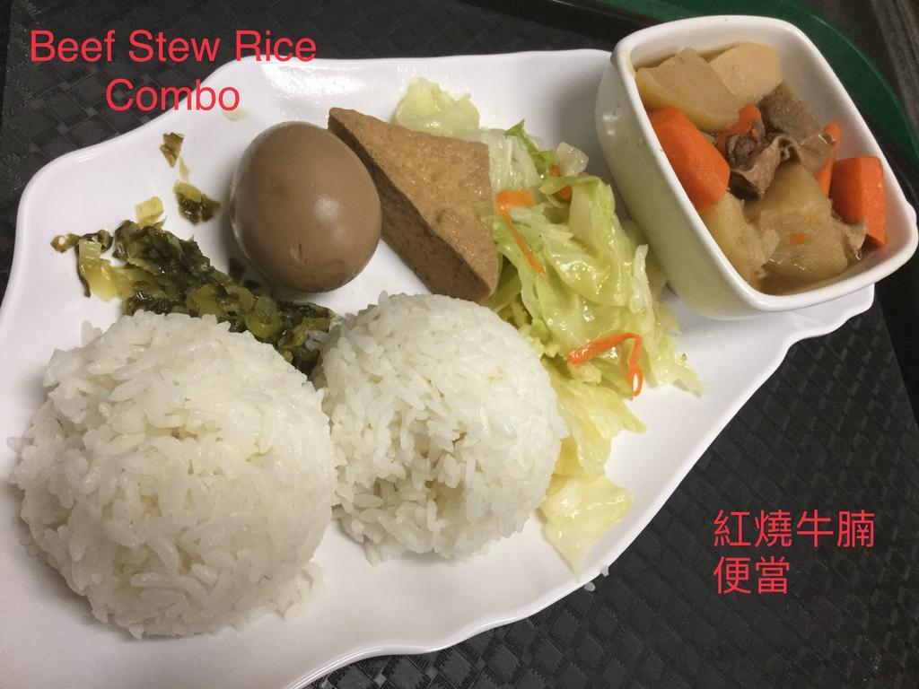 D8. Beef Stew Rice Combo Meal · 紅燒牛腩便當