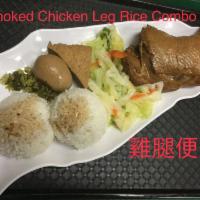 D10. Smoked Chicken Leg Rice Combo Meal · 雞腿便當