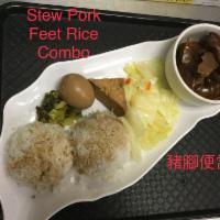 D11. Stew Pork Feet Rice Combo Meal · 豬腳便當