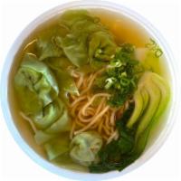 Vegan Wonton Noodle Soup · Vegan Wontons (6) with Thin Wheat Noodles in a Sweet Gingery Broth, topped with green onions...