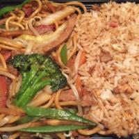 Chicken Lo Mein Platter · Served with egg roll and pork fried rice.