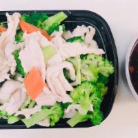 H1.水煮芥兰鸡 Steamed Chicken with Broccoli · 