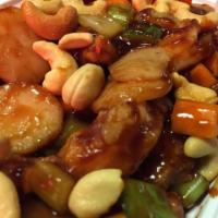 A8. Shrimp and Chicken with Cashew Nuts · With white rice.