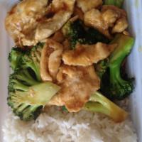 C8. Chicken with Broccoli Combo Platter · Available all day. Served with pork fried rice and a pork egg roll.