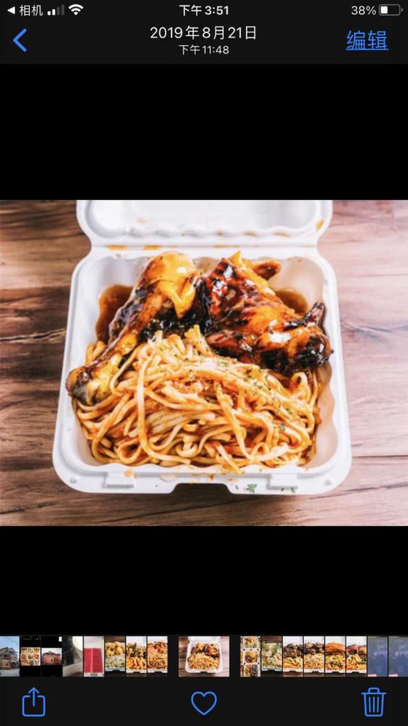 Jerk Chicken Spaghetti with Red Sauce · Jerk chicken on top of spaghetti in tomato sauce and finished with basil and Parmesan cheese.