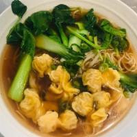 Wonton Soup · Homemade wonton dumpling in meat broth with bok choy and scallions.
