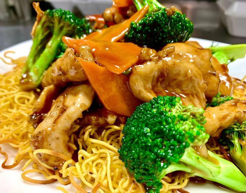 Crispy Pan-Fried Noodle · Choice of meat with broccoli.