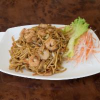 44. Shrimp Lo Mein · Soft noodles.