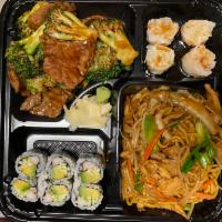 Dinner Bento Box · Served with miso soup, salad, shumai, California roll and choice of rice and 2 entrees.