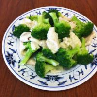 Steamed Chicken with Broccoli · Steamed with sauce on the side and served with white rice. 