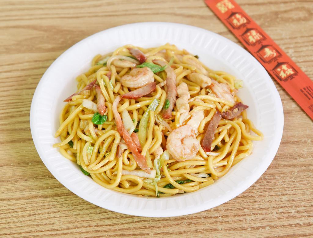 52. House Special Lo Mein · Chinese style and soft noodles.