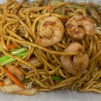Shrimp Lo Mein · Soft Noodles Chinese Style