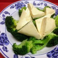 D9. Steamed Bean Curd with Broccoli · Served with your choice of side and sauce on the side.