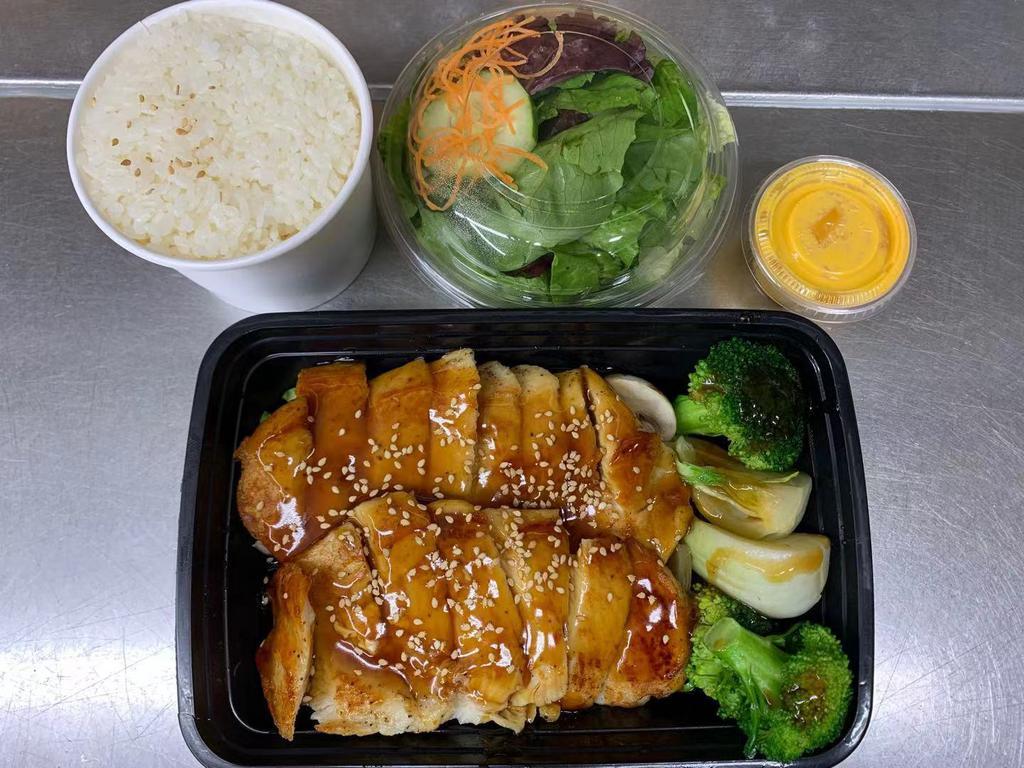 Chicken Teriyaki · Served with Rice, Soup or Salad.