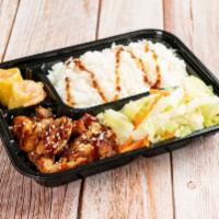 Chicken Teriyaki Rice · Served with cabbage, carrot, dumpling and teriyaki sauce.