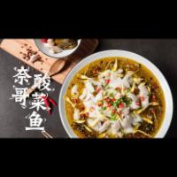Naige Chinese Sauerkraut fish）奈哥酸菜鱼） · Comes with rice.