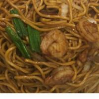51. House Special Lo Mein · 