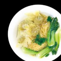 Hong Kong Style Wonton Noodle Soup · 
