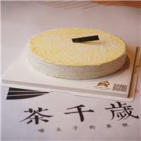 Durian Mille Crepe Cake · 