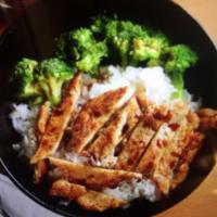 Grilled Chicken Rice · 