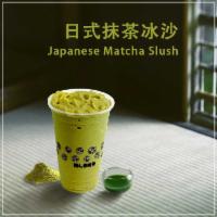 Japanese Matcha Slush · 
