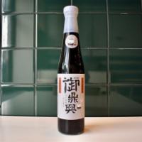 Vat Bottom Soy Sauce · Taiwanese soy sauces are brewed in terracotta barrels, relying on consistent sunlight to cre...