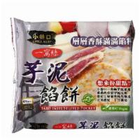 Little Alley Taro Paste Stuffed Pocket 360 gram · 小巷口 芋泥馅饼 360G