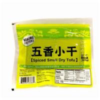 Spiced Small Dry Tofu · 莲花 五香小干