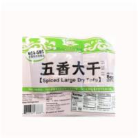 Spiced Large Dry Tofu 227 gram · 莲花 五香大干 227G