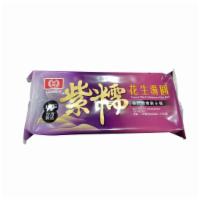 Laurels Peanut Black Glutinous Rice Ball 200 gram · 桂冠 紫糯花生汤圆 200g