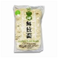 Havista Lanzhou Fresh Noodles 1100 gram · 五谷丰 兰州鲜拉面 1100g