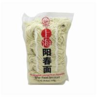 Havista Shanghai Yangchun Noodles 1100 gram · 五谷丰 上海阳春面 1100g