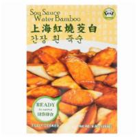 Soy Sauce Water Bamboo 280 gram · 厨师熊猫 上海红烧茭白 280G