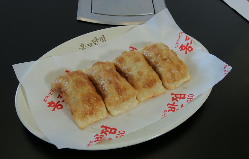 Gunmandu · Korean-style fried pork dumplings.
