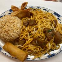 Beef Lo Mein · Egg noodle dish. Soft, round spaghetti like noodles