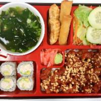 Spicy Chicken Bento Box · Served with steamed rice, house salad, miso soup, 2 pieces veggie egg roll, 2 pieces fried g...