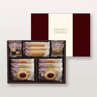 KOBE FUGETSUDO Desserts Choisis 10B · Assorted 13 Cookies, packaged in a gift box.