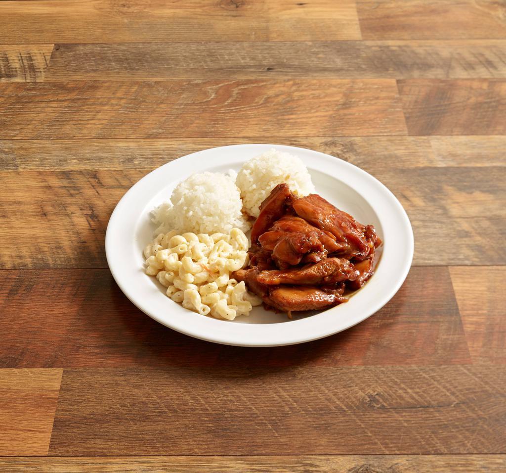 Regular Teriyaki Chicken Plate · Includes extra meat, 2 scoops rice and macaroni salad.