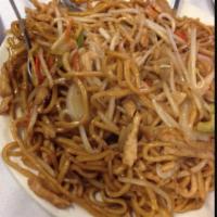 Chicken Lo Mein · With gravy boiled noodles.