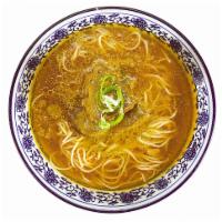 Curry Beef Noodle Soup 咖喱牛肉面 · Savory light broth with noodles.