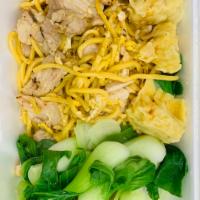 Bamee Noodles · Egg noodles and shrimp dumplings with bok choy.
