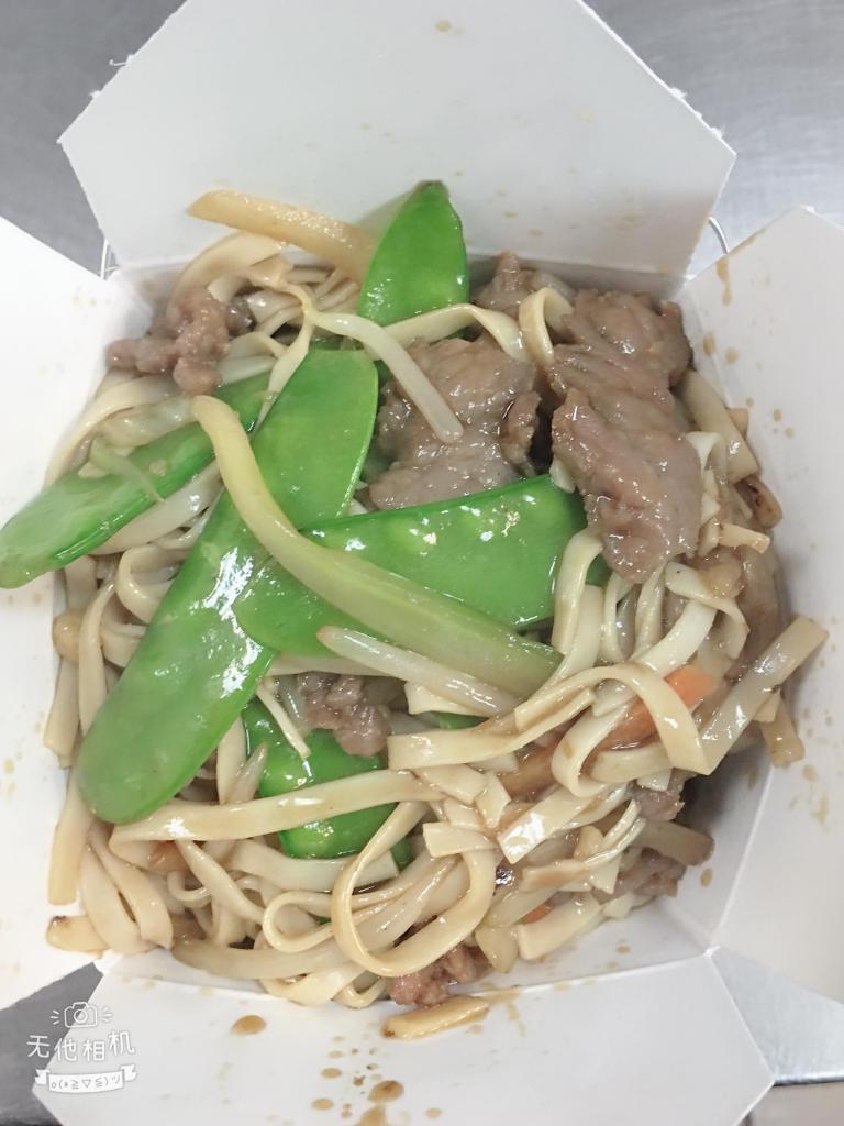 Beef Lo Mein · With soft noodles.
