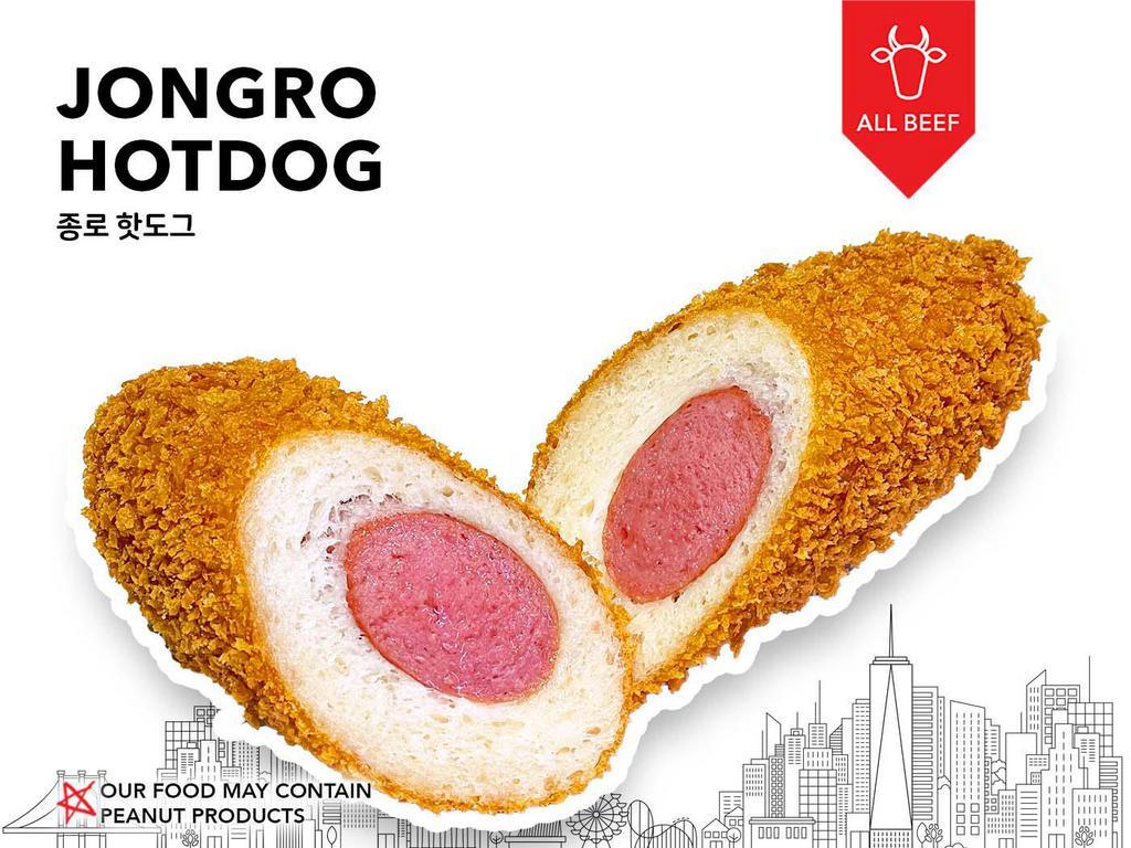 Jongro Hotdog · All beef. A hot dog with a crispy outside and soft chewy inside.