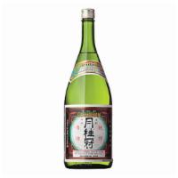 Gekkeikan Sake Rice Wine 750mL · Must be 21 to purchase.