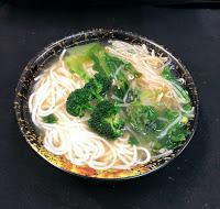 Veggie Rice Noodle Soup素食汤(粉) · 【Vegan】Mushroom broth.