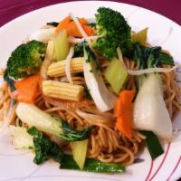 Mixed Greens Chow Mein 素菜炒面 · 