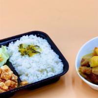 B3. Japanese Curry Porkchop Bento 咖喱豬排便當 · 