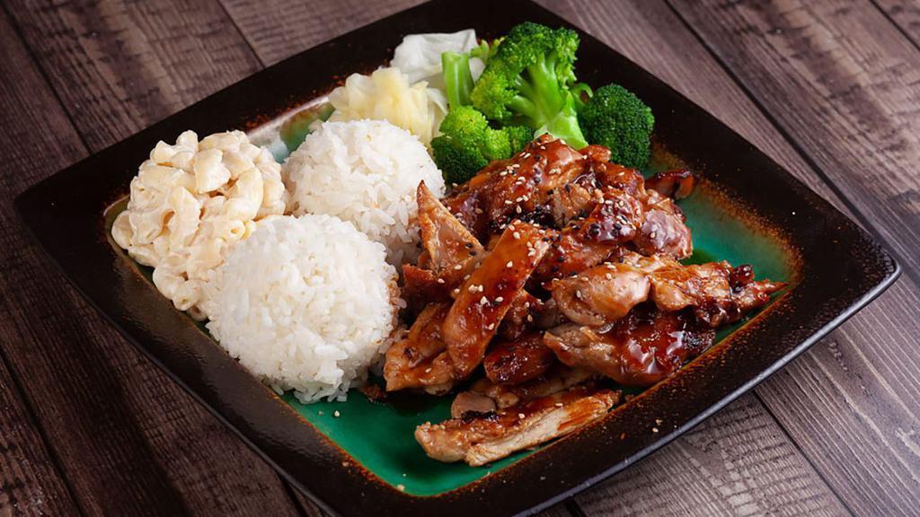 Teriyaki Chicken · Grilled BBQ Chicken chopped and topped off with Teriyaki Sauce served with 2 scoops steamed rice, 1 scoop macaroni salad and vegetables. No substitutions.