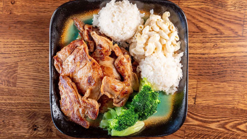 Hawaiian BBQ Chicken · BBQ Grilled Chicken served with 2 scoops steamed rice, 1 scoop macaroni salad and vegetables. No substitutions.